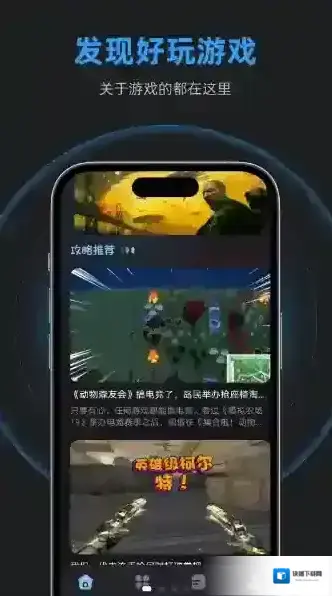 逐鹿助手信息