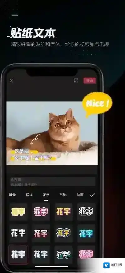 剪映点击