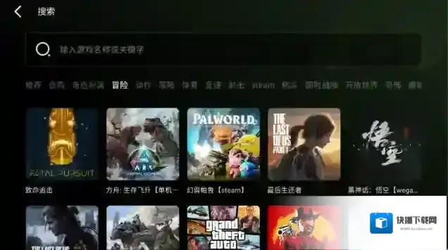 极速云游提供