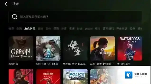 极速云游云游戏