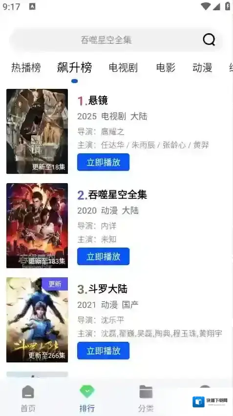 长青视频长青