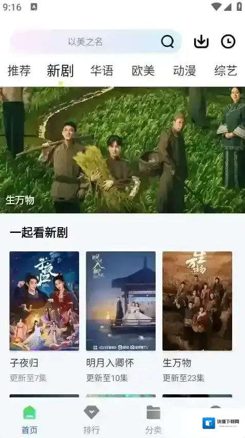长青视频视频