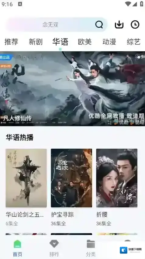 长青视频影视资源