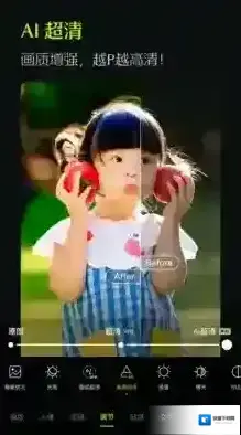 醒图上新