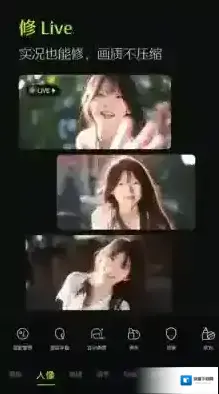 醒图滤镜