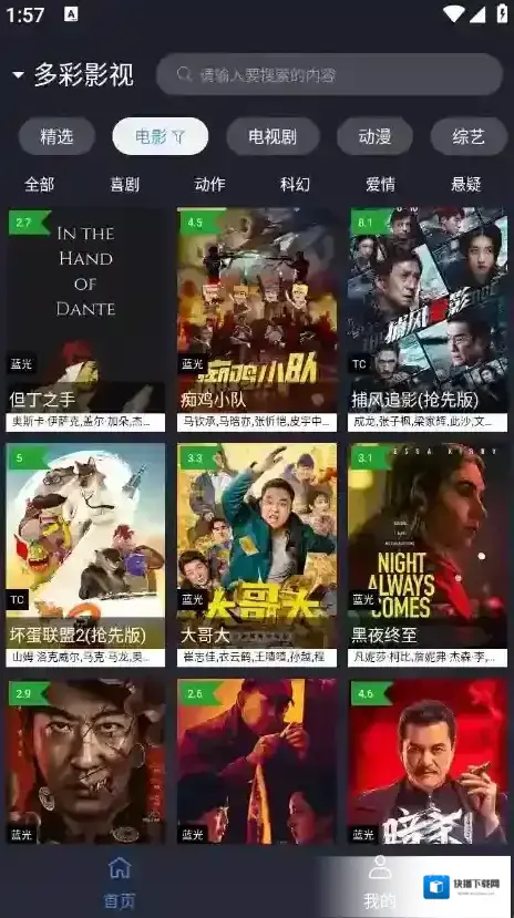 ok影视2影视