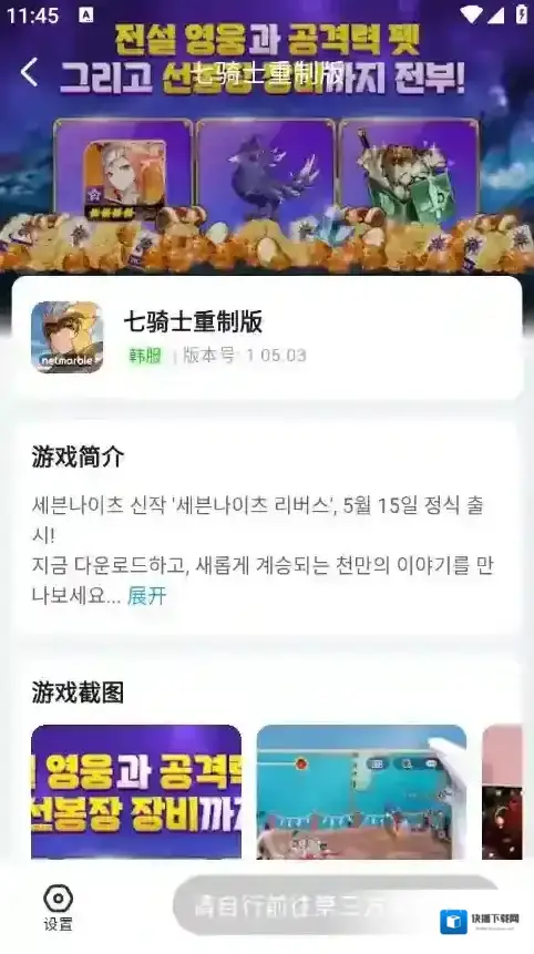云游侠游侠