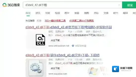 Windows7文件