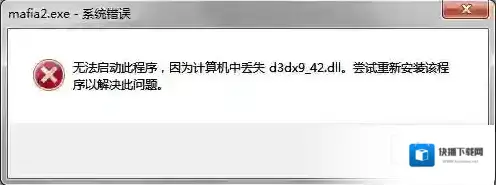 Windows7游戏