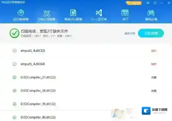 Windows7怎么解决