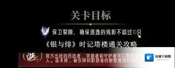 银与绯角色