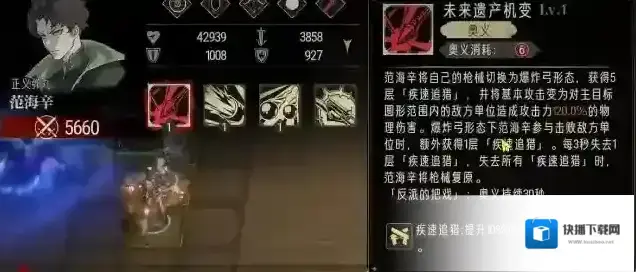 银与绯范海辛