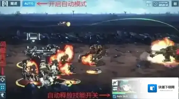 重装战姬操控
