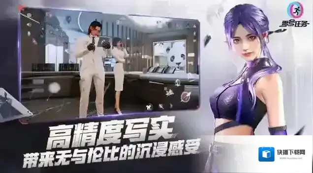 零号任务玩家