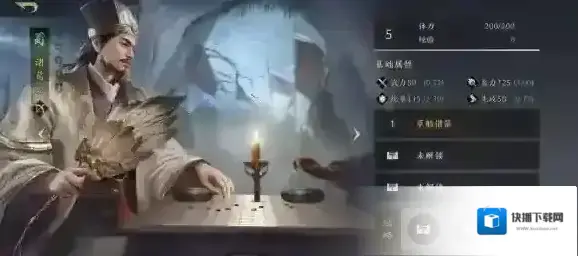 三国谋定天下游戏
