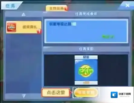 炫舞浪漫爱找回账号