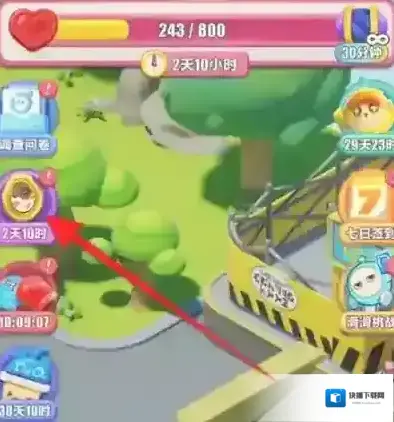 蛋仔滑滑游戏