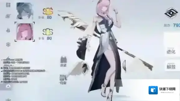 游侠网3