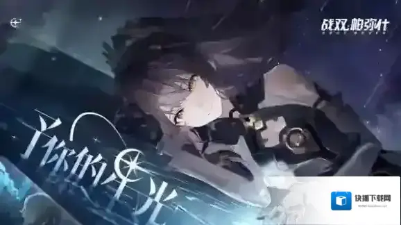游侠网2