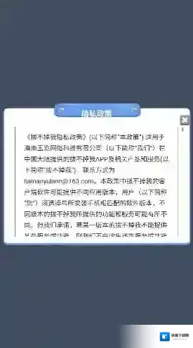 拔不掉我颜色