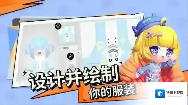 碧优蒂的世界碧优蒂