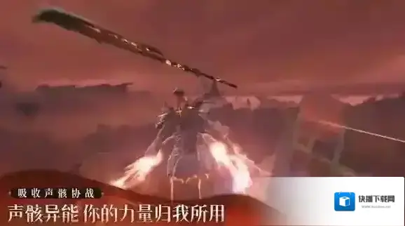 云鸣潮声骸