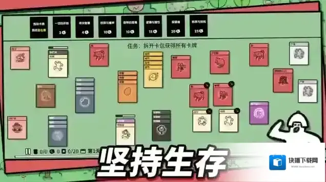 堆叠大陆卡牌