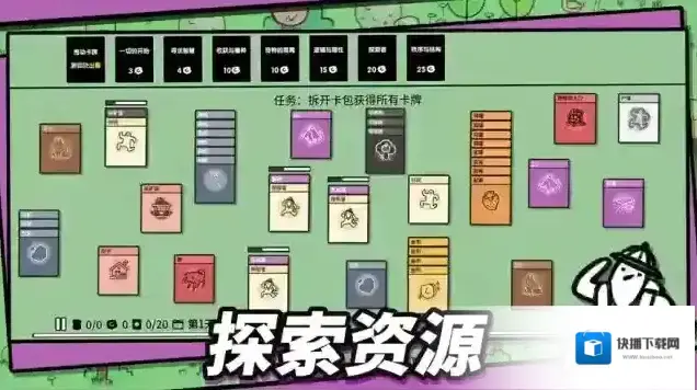 堆叠大陆堆叠