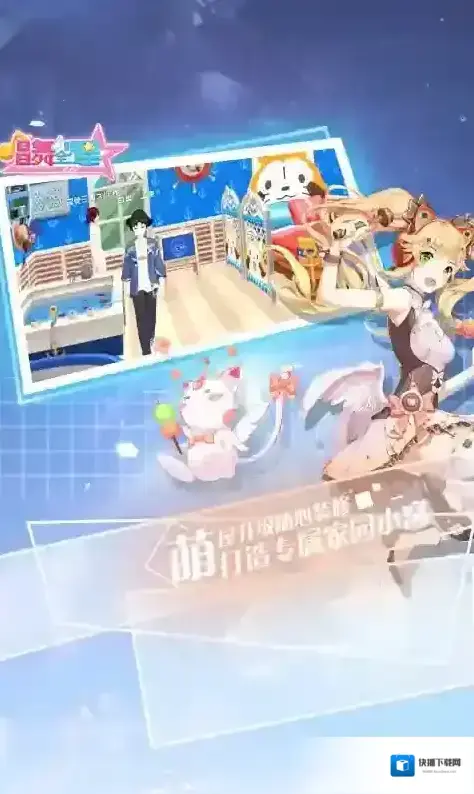 唱舞全明星唱舞