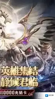 黎明召唤公会