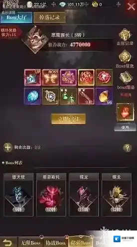 黎明召唤套装