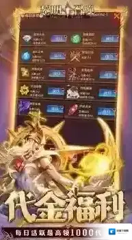 黎明召唤黎明