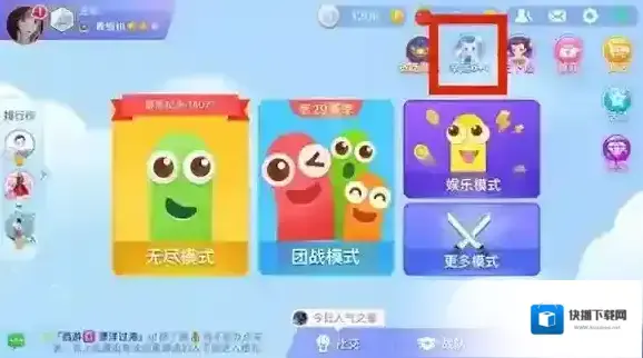 贪吃蛇大作战皮肤