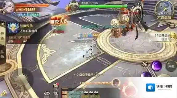 混沌起源挑战