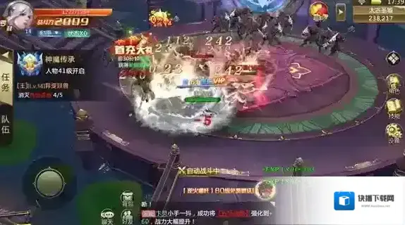 混沌起源等你