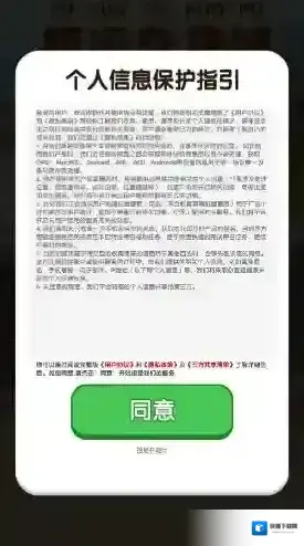 福运杂货铺福运