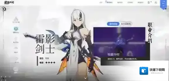 星痕共鸣星痕