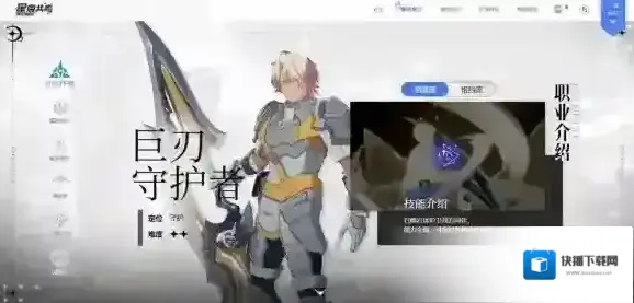 星痕共鸣共鸣
