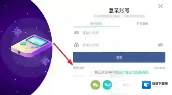 星之旅人邮轮