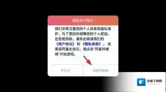 星之旅人家族