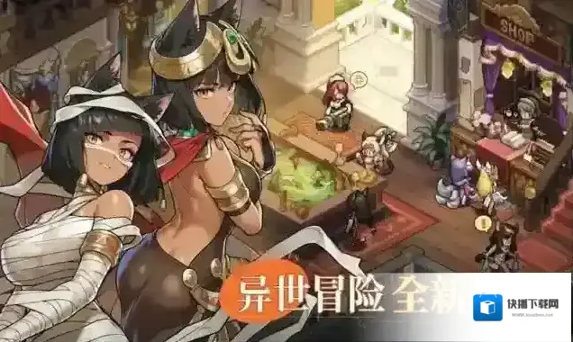 星之旅人星之