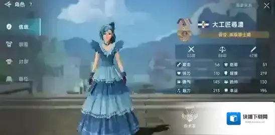 大航海时代传说航海士