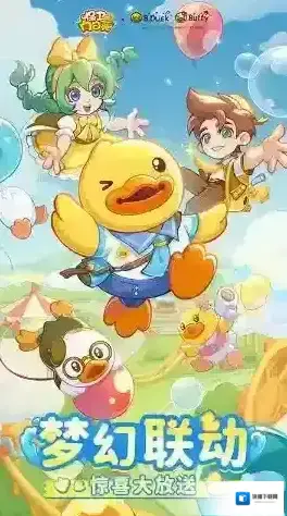 保卫向日葵保卫