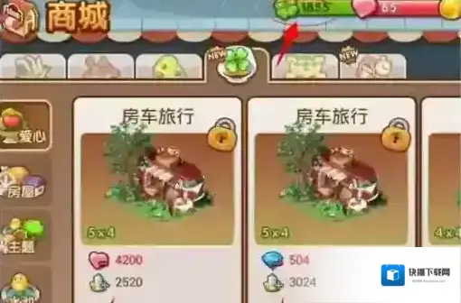 全民小镇物品