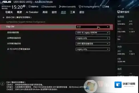 m.2固态pe不认盘怎么设置？m.2固态无法识别的解决方法！