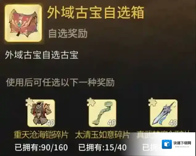 一念逍遥优化