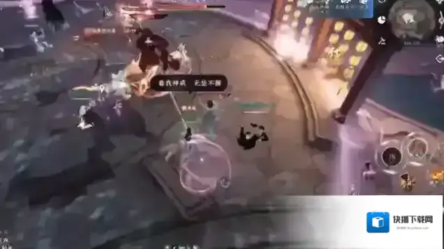 逆水寒击杀