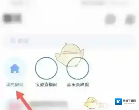 tt语音房间