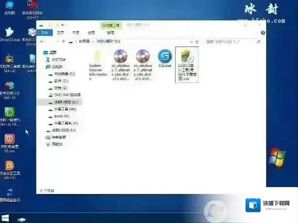 系统键盘鼠标