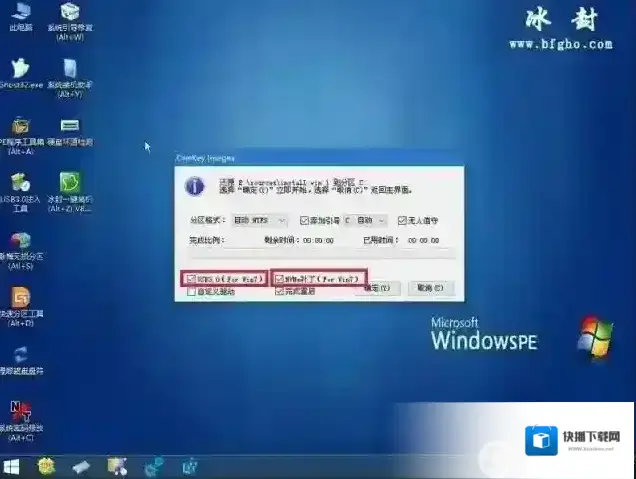 系统不能用